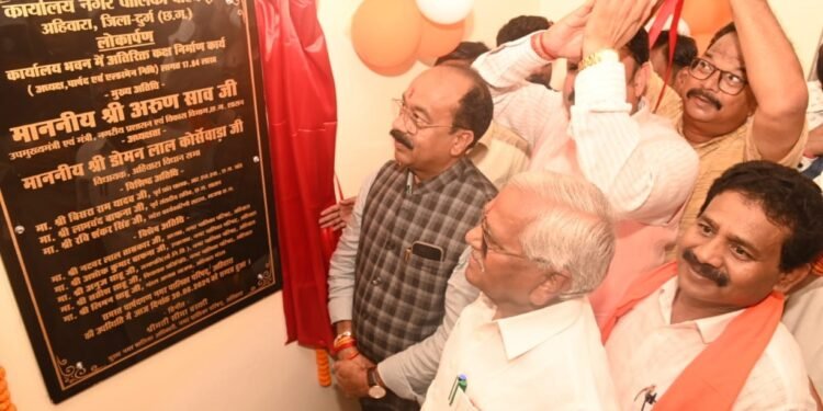 उप मुख्यमंत्री अरुण साव ने अहिवारा में 2.68 करोड़ रुपए के विकास कार्यों का किया लोकार्पण और भूमिपूजन