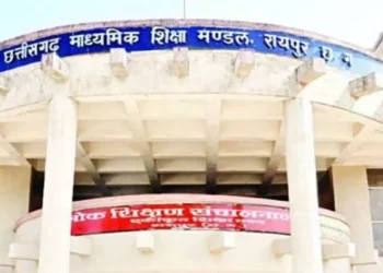 पूरक की जगह अब साल में दो परीक्षाएं, माशिम ने मंगाई 9 जून तक दावा आपत्ति