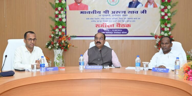 आदर्श जिले के रूप में कोरबा को पहचान दिलाने सभी अधिकारी निभाएं अपनी भूमिका : अरुण साव