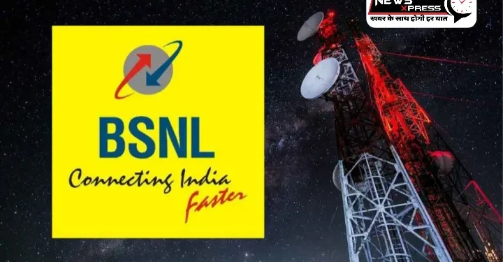 डेली 1GB डेटा के साथ पायें Unlimited Calling BSNL लाया अब तक का सबसे सस्ता रिचार्ज प्लान, जल्द ही देखें पूरी खबर 