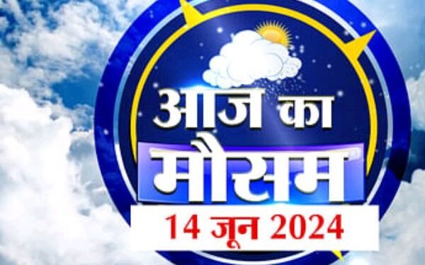 इन जिलों में तेज हवाओं के साथ आंधी की संभवना, मौसम विभाग ने किया अलर्ट