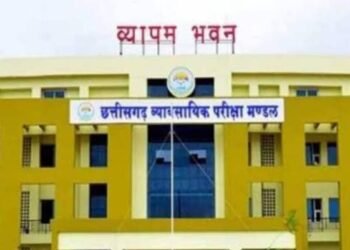 व्यापम ने किया PPT परीक्षा की DATE जारी 23 जून को होगा पीपीटी एंट्रेस एग्जाम, छात्र इस लिंक से डाउनलोड करें प्रवेश पत्र