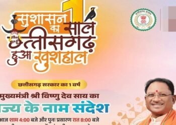 Today a glimpse of one year of good governance will be seen at the Science College Ground of the capital.