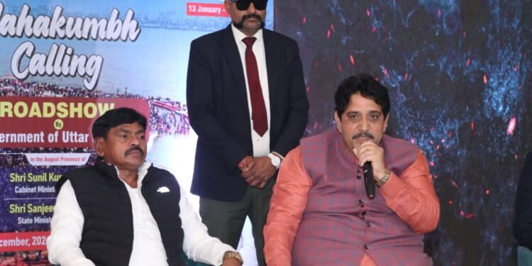 Prayagraj Mahakumbh-2025 road show concluded in Raipur; Uttar Pradesh Electronics and Information Technology Minister Sunil Kumar Sharma joined