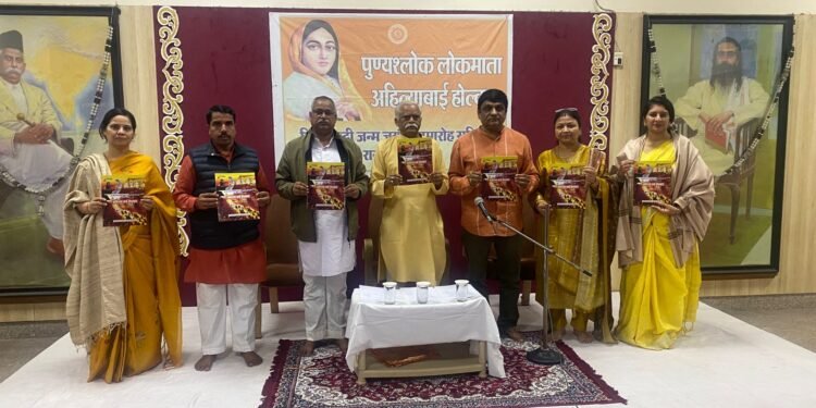 Comics written on Rajmata Ahilyabai Holkar released