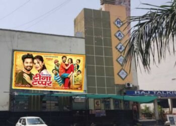After a long time, Chhattisgarhi film is being shown in Raj Cinema
