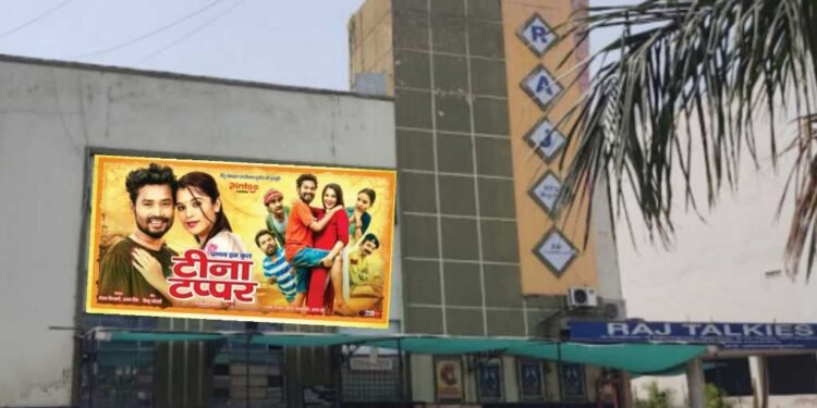 After a long time, Chhattisgarhi film is being shown in Raj Cinema