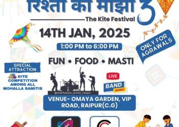 Agarwal Yuva Mandal also organized kite festival - Rishton Ka Manjha 3.