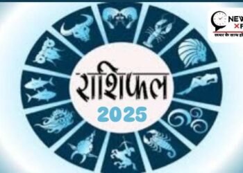 Aaj Ka Rashifal 02 January 2025: How will be the second day of the new year for 12 zodiac signs, know