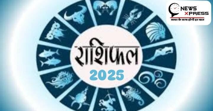 Aaj Ka Rashifal 02 January 2025: How will be the second day of the new year for 12 zodiac signs, know