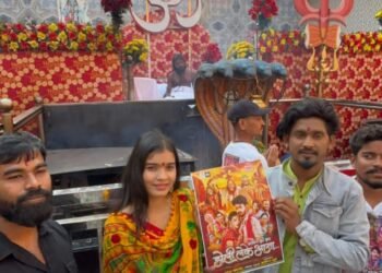 The team of Chhattisgarhi film Doli Leke Aaja took the blessings of Mouni Baba of Raigarh.