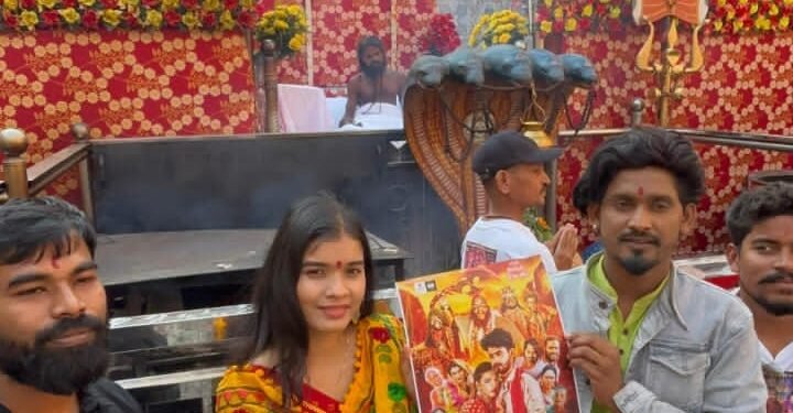 The team of Chhattisgarhi film Doli Leke Aaja took the blessings of Mouni Baba of Raigarh.