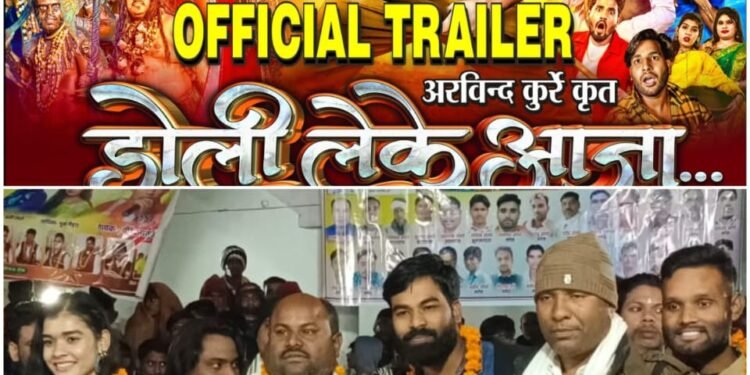 छत्तीसगढ़ के इतिहास में पहली बार एक ऐसा फिल्म जिसके कमाई के पैसे से खुलेगा हॉस्पिटल