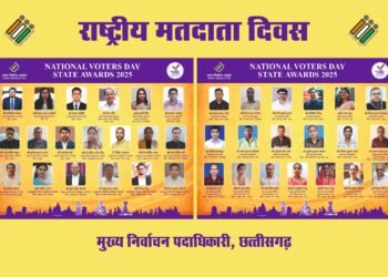 National Voters' Day organized on 25 January