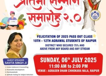 Agrawal Yuva Mandal organized a talent award ceremony