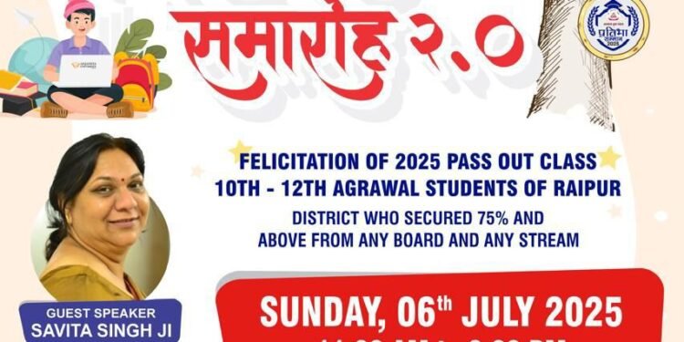 Agrawal Yuva Mandal organized a talent award ceremony