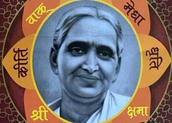The lamp of national consciousness: Venerable Laxmibai Kelkar