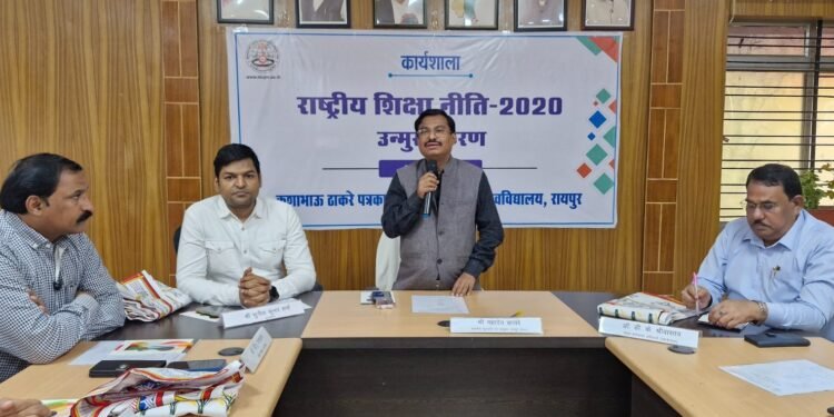 Workshop on National Education Policy 2020 organized at Journalism University