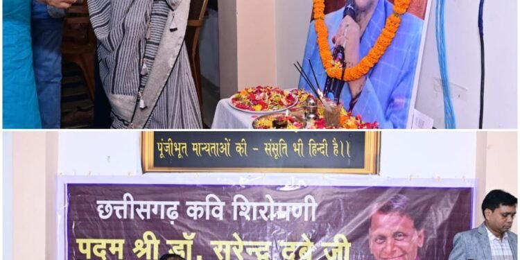 मंत्री लक्ष्मी राजवाड़े