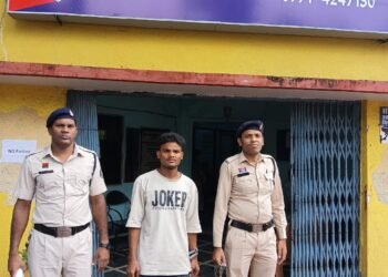 गांजा के साथ पकड़ा गया आरोपी