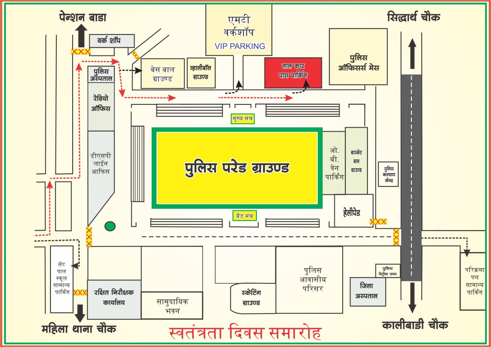 परेड ग्राउण्ड आने वाले दर्शकों के सुगम आवागमन हेतु बनाया गया मार्ग एवं पार्किंग प्लान