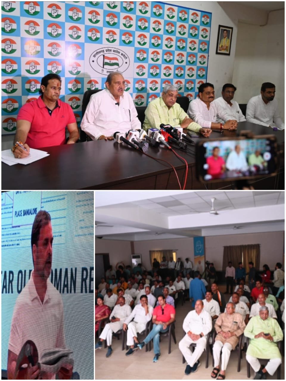 The evidence presented by the Leader of Opposition Rahul Gandhi regarding the voter list is serious and worrying