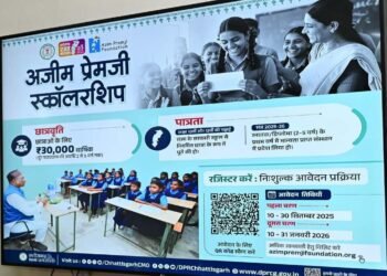 Generations become educated through the education of daughters: Chief Minister Shri Sai