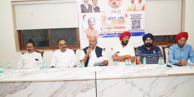 MP Brijmohan held a meeting of the officials of the Sports Association.