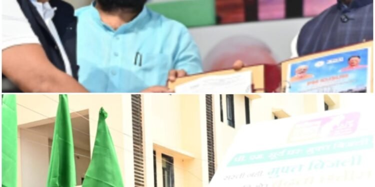 Online transfer of Rs 1.85 crore subsidy of the state government under PM Suryaghar Free Electricity Scheme