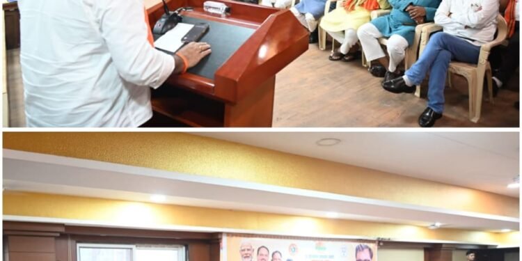 A brainstorming session of the city district BJP was held on the birth anniversary of Pt. Upadhyay.