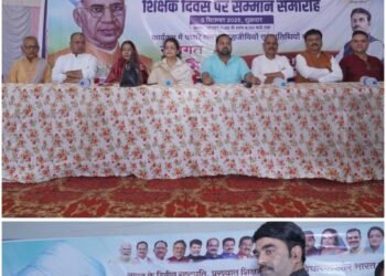 MLA Dipesh Sahu participated in the Teacher Honor Ceremony and Free Medical and Blood Donation Camp