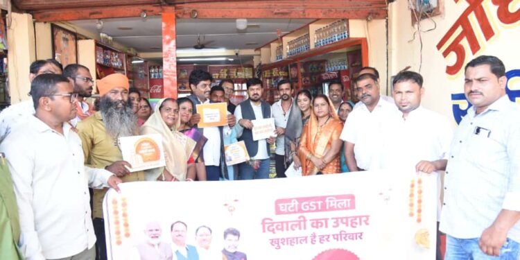 GST reforms will strengthen the economy and increase confidence – Anuj