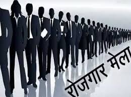 Special placement camp to be held in Raipur on September 25 for recruitment to the posts of Data Entry Operator and Agent