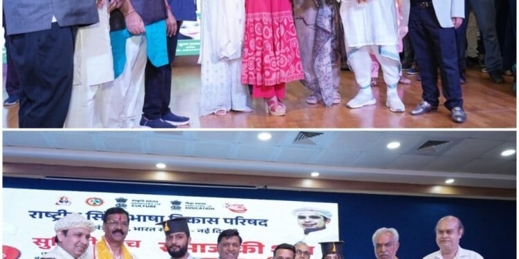 Suhini Soch Mahila Mandal honoured its promising children of Sindhi community