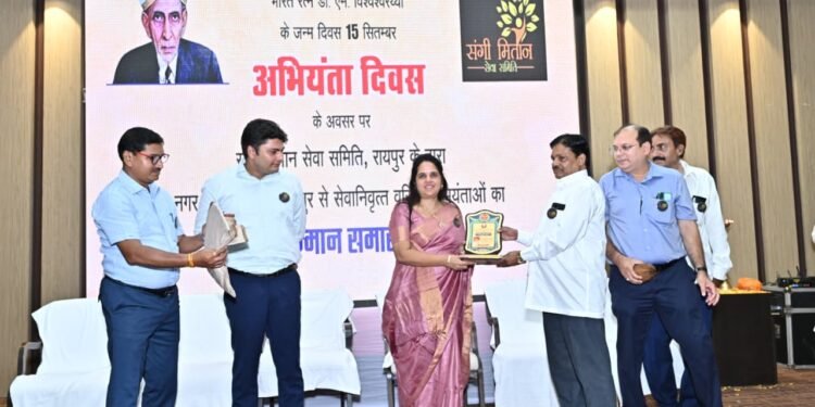 Sangi Mitan Seva Samiti honored the services of retired senior engineers of Municipal Corporation Raipur