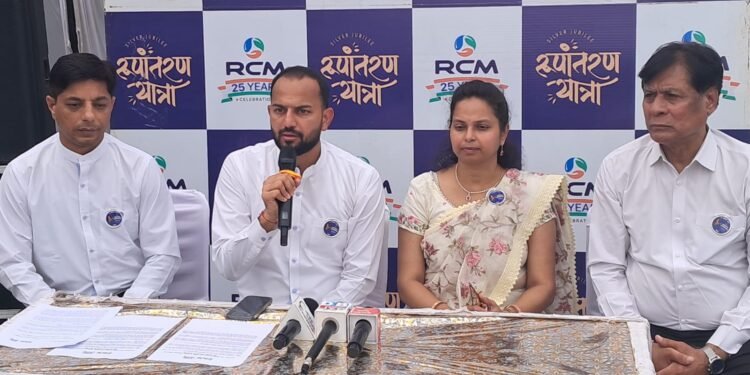 आरसीएम की रूपांतरण यात्रा को रायपुर में मिला जोरदार प्रतिसाद, सेवा, स्वास्थ्य और संस्कार पर कंपनी का फोकस