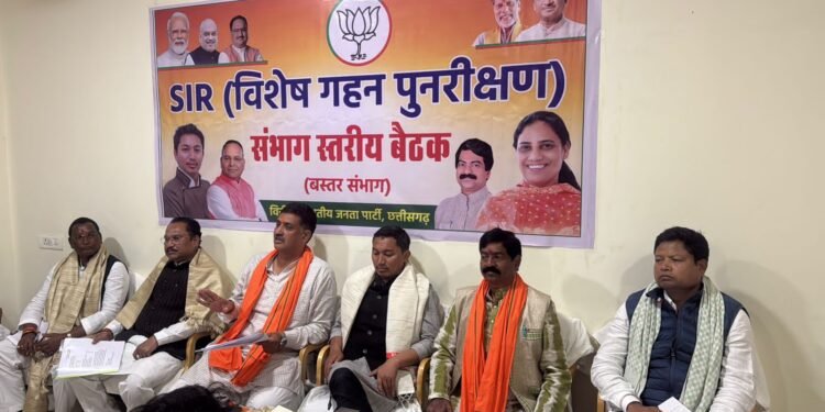 SIR State Incharge Namgyal held a meeting of the SIR team from the Bastar division in Kondagaon. _Newsxpress