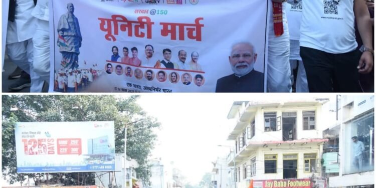 Dharsiwa MLA Anuj Sharma participated in the march for national unity_Newsxpress