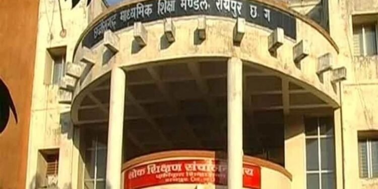 Chhattisgarh Board exam dates announced_Newsxpress