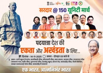 A massive 'Sardar 150 @ Unity March Padyatra' will be organised today under the leadership of MP Brijmohan Agrawal.