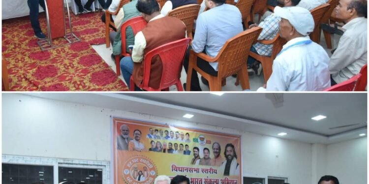MLA Anuj attended the meeting of Arang's Self-Reliant India as the keynote speaker. _Newsxpress