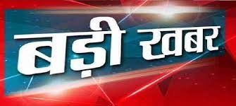 52 villages under Mardapal sub-station will get relief from low voltage problem.