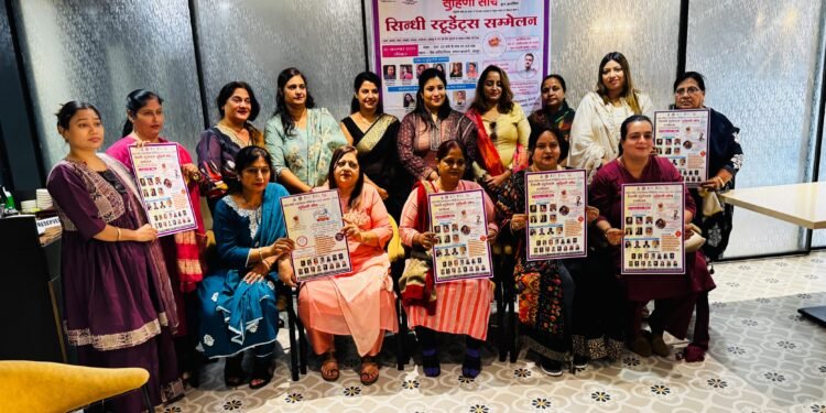 Suhini Soch Team invites Sindhi Students Conference to entire Chhattisgarh_Newsxpress