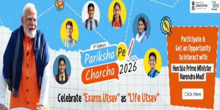 Golden opportunity to ask questions to the PM; registrations open for Pariksha Pe Charcha 2026