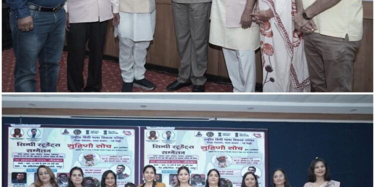 Sindhi Students Conference provides guidance to youth for a bright future