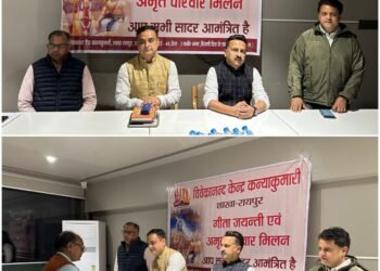 A grand celebration of the Gita Jayanti festival – Vivekananda Kendra, Kanyakumari, Raipur _Newsxpess