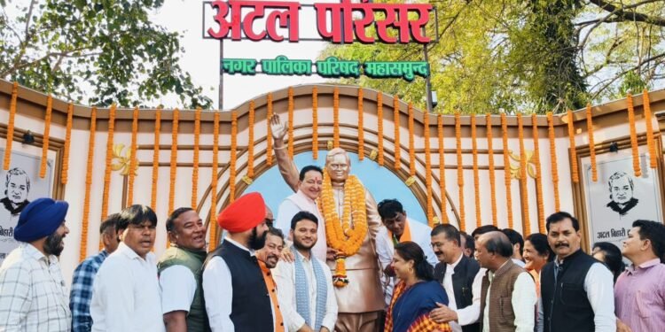 Salute to the pioneer of good governance: Basna MLA Dr Sampat Agarwal attended the inauguration of 'Atal Campus'