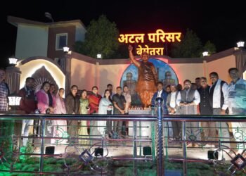 Tribute programme organised at Atal Campus on the birth anniversary of Bharat Ratna Atal Bihari Vajpayee_Newsxpress