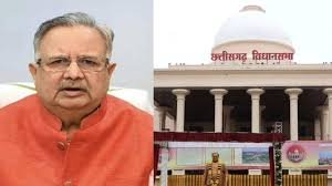 The winter session of the Chhattisgarh Assembly begins on December 14.