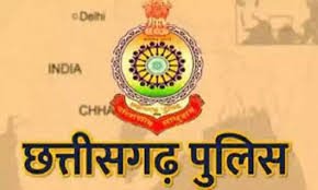 An important gift on the last day of the year; 16 policemen in Chhattisgarh were promoted to the rank of Additional Superintendent of Police.